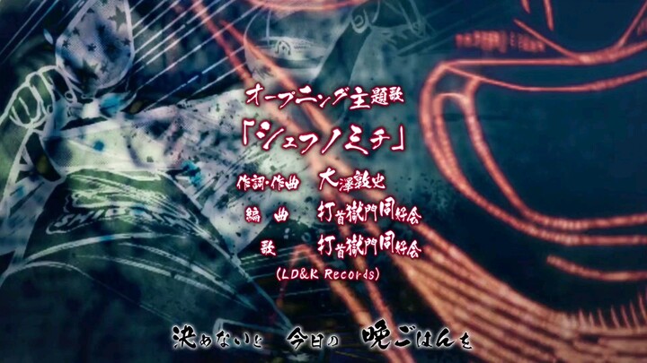 The Way it the HouseHusband s1 Episode 6 (eng dub)