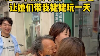 Aku memberi tiga gadis muda masing-masing 500 untuk mengajak nenekku jalan-jalan seharian.