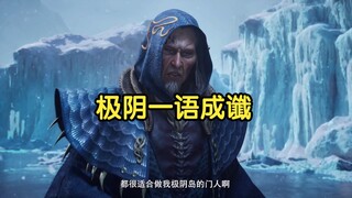 Jiyin's words come true. Han Lao Mo's work is quite similar to Jiyin Island's corporate culture.