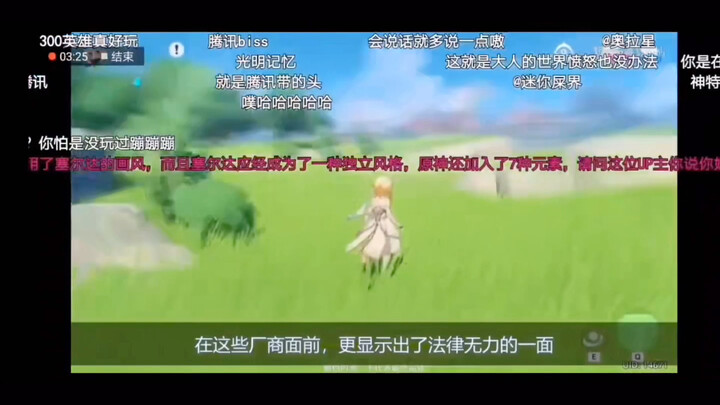 Tambah lagi “Karya Genshin Impact”!