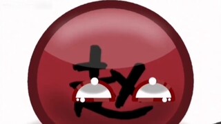 Polandball: Sejarah kelam Shanxi (maaf, kesayangan Shanxi)