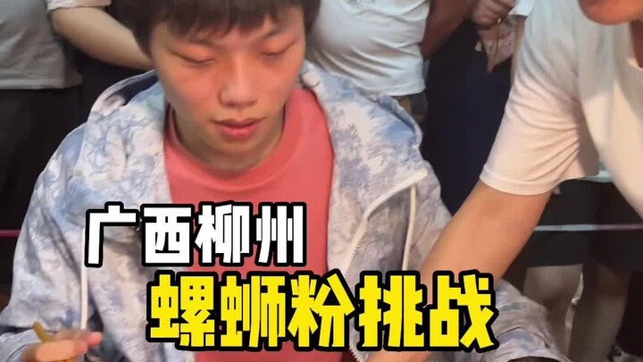 พวกคุณแท็กฉันเรื่องบะหมี่หอยทาก และนี่ฉันอยู่ที่นี่แล้ว!