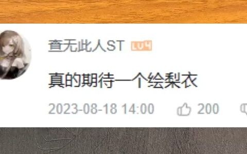 If it's not carved well, just burn it in the fire.