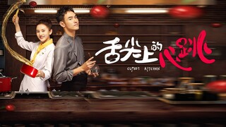 Cupid's Kitchen EngSub Episode 4