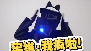 لاو وي سوف يقرأ التعليقات أخيرا