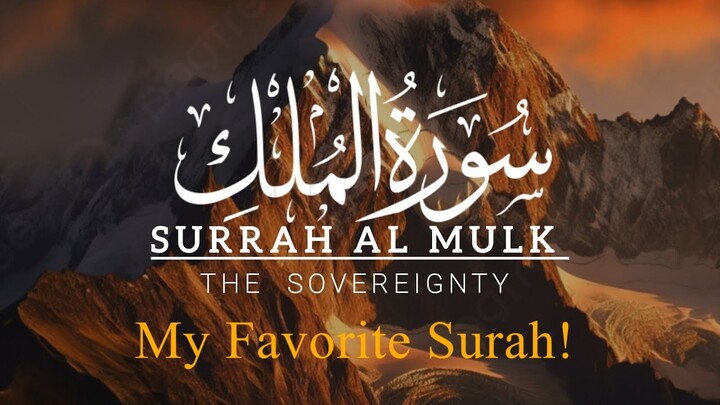 Surah Al-Mulk