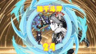 陆千与宁荣荣