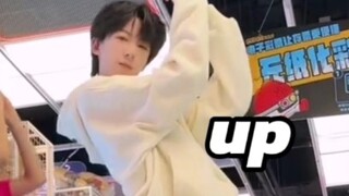นักเต้นฝึกหลักคัฟเวอร์เพลง "Up" ของ Liu Zhimin มีใครใน Times Fengjun เต้นเก่งๆ บ้างไหมครับ [Yang Bow
