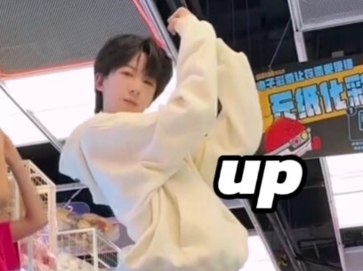 นักเต้นฝึกหลักคัฟเวอร์เพลง "Up" ของ Liu Zhimin มีใครใน Times Fengjun เต้นเก่งๆ บ้างไหมครับ [Yang Bow