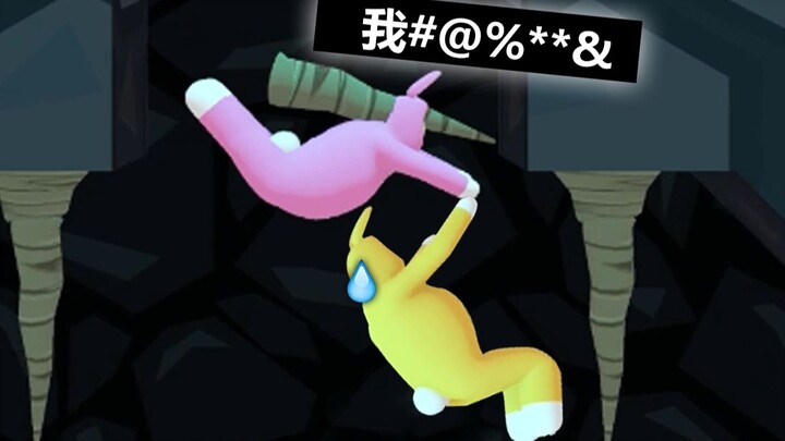 If you think you have too many friends, give this game a shot.