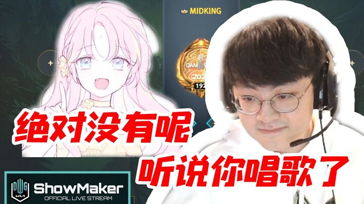 While Xu Xiu was in the bathroom, Luobo totally let loose and busted out a killer sing-off—but when 