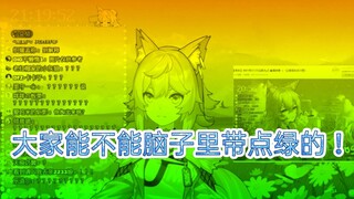 把妹妹从下面掏出来的呜米喵