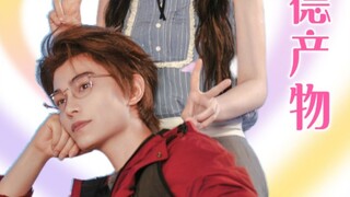 ❀Ding Yuxi×Yu Shuxin❀|Shu Xin is really different this time! Running towards each other is the most