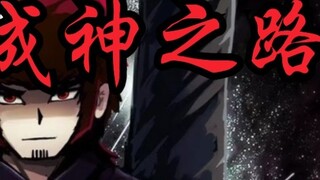 [Characters of Corpse Brother #2] How did Bai Xiaofei become obsessed? The most complete road of Bai