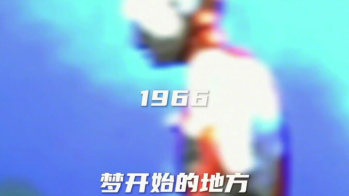 1966～2022#Bộ sưu tập Ultraman