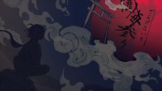 【Kimetsu No Yaiba/Top Three Upper Rank MAD】Ivudot – Maigo Hanyuu