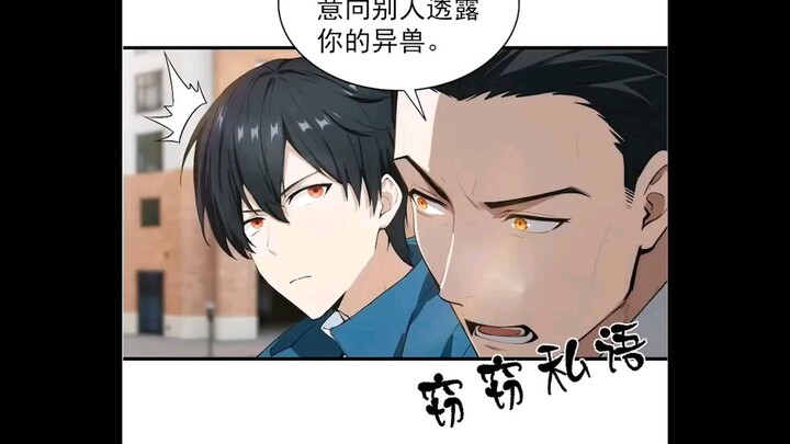 Pt.18 - begitu aku bangun monster kontrak ku sudah berpangkat SSS