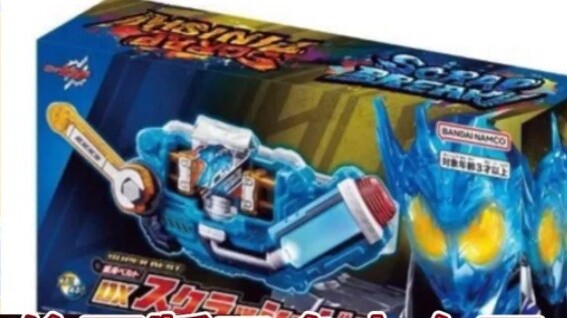 Bandai secretly reprinted so many popular products, and all of them dropped in value? Only one Parad