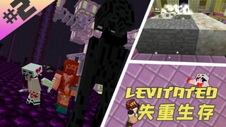 猛男极限 失重生存 2