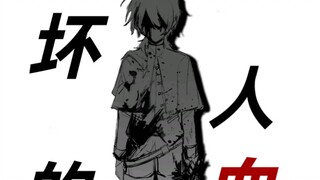 【手书/OC】花桥