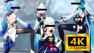 【原神MMD】❄️五星冰女郎❄️
