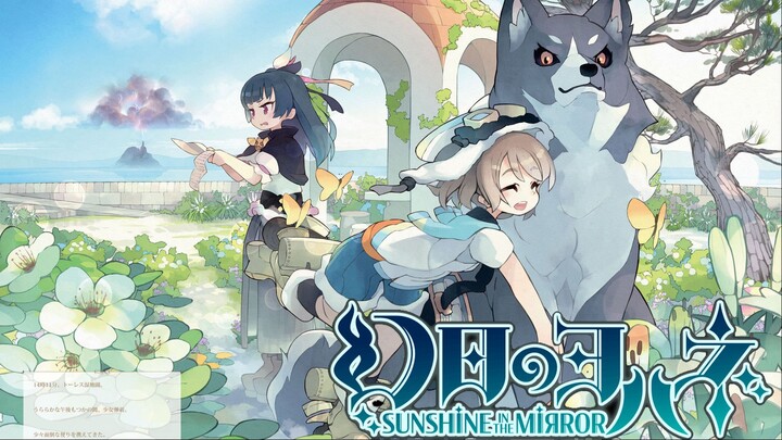 [Tập 03] | Genjitsu no Yohane- Sunshine in the Mirror (2023) | [VIETSUB]