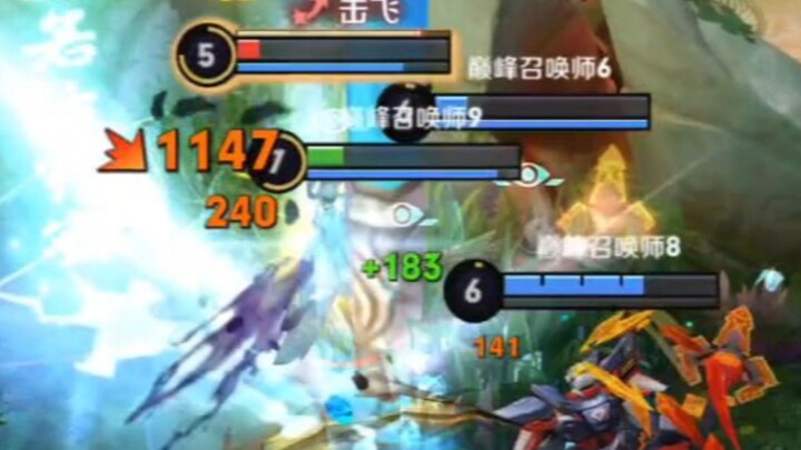 ผู้ล่ามังกรกลับกลายเป็นมังกรร้าย