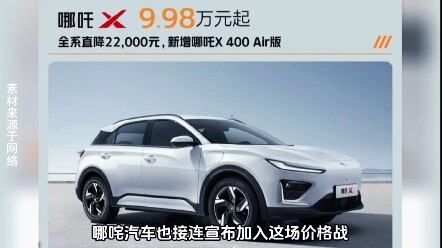 Lôi Tổng: Còn có người nói 99 nghìn, 199 nghìn nữa, cái đó chỉ là phá bĩnh thôi #BYD Qin Plus# Xe đi