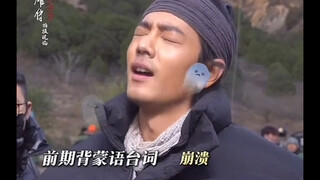 我嘞个豆？肖战蒙古人啊？！！肖战：“100%说蒙语，我没办法骗过我自己”！！！太太太敬业，太牛了！！！