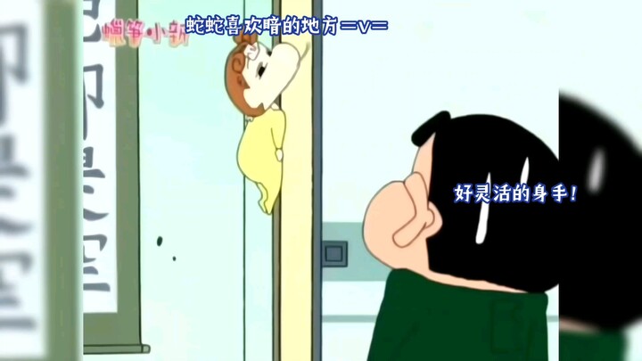 Xiao Kui: The snake is crawling along. Xiao Xin: Darn it, I give up Orz—too hard to watch!