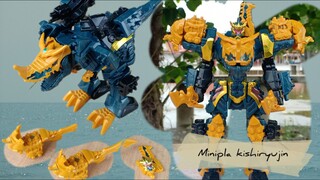 minipla kishiryujin 기시류진 kishiryu sentai ryusoulger