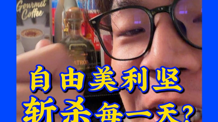 كادت أن تقتله الثلاجة الصغيرة في الولايات المتحدة!