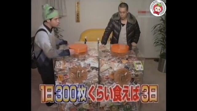 โกโกริโกะ เกมส์กึ๋ย ตอน ตำนานกินขนมเซมเบ้ 1,000ชิ้น ให้หมดใน 1สัปดาห์