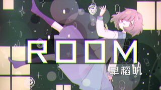 【早稻】ルーム (Aniloli Remix)