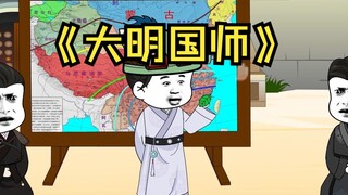 第73集 降水线因气候的变化