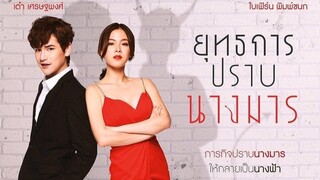 Yutthakarn Prab Nang Marn (Wicked Angel) EngSub Ep3