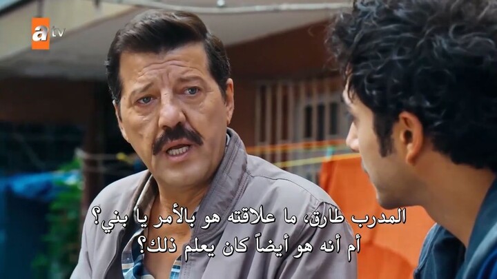 مسلسل اسطنبول رأسا على عقب الحلقة 17 مترجمة