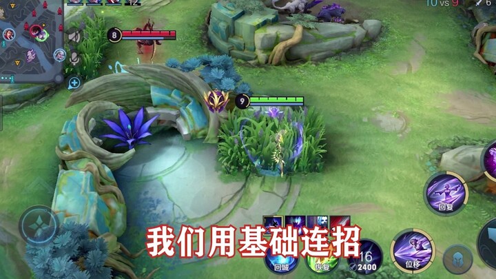 【李皓辰】16.0评分需要的是拉满的意识，教你如果打破均势局！
