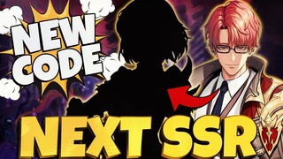 NEW CODE (FREE TICKETS) WHO IS THE NEXT SSR ?! SAVE YOUR SUMMONS - Solo Leveling Arise