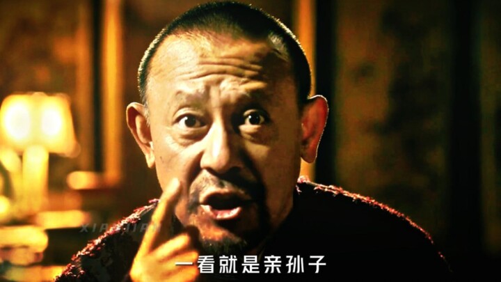 “一看就是亲孙子”