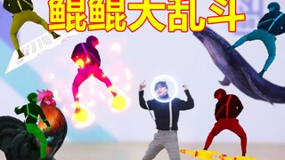 【Special Effects】A chaotic fight between a group of Kun! The scene was out of control for a while!