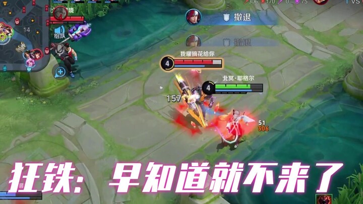 Kuanger: Seandainya tahu, aku nggak bakal datang deh!