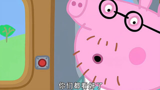 “没想到乔治好这口！”