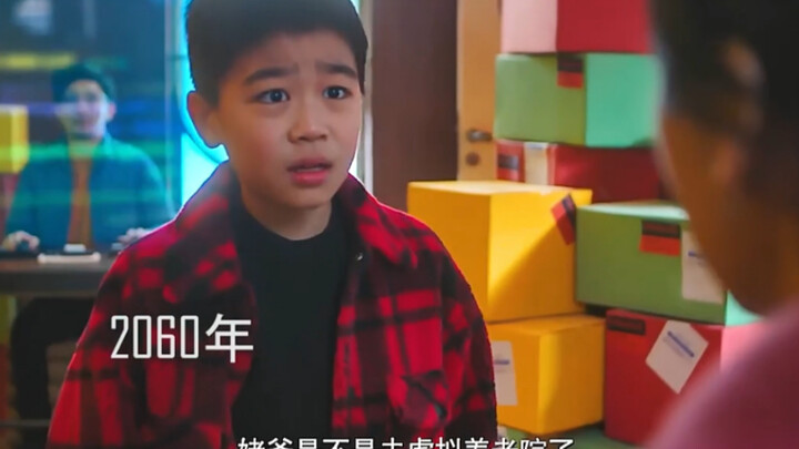 If养老 homes like this exist in the future, which year would you want to return to?