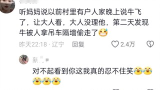 当小孩子说一些奇奇怪怪的话，千万不要以为是开玩笑