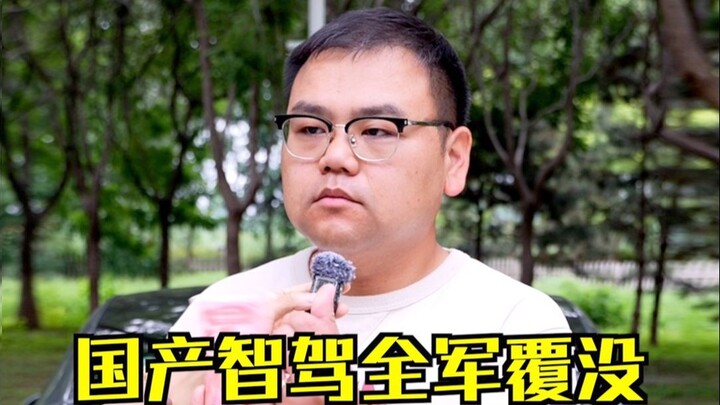 A certain automaker’s test: Is this really the level of China’s self-developed intelligent driving?