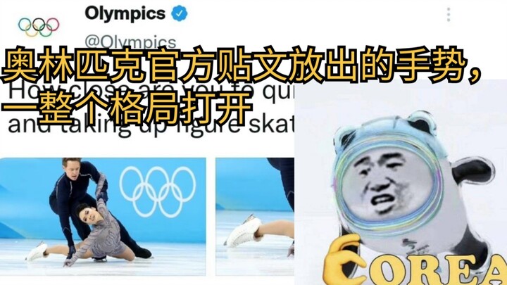 Mỗi ngày một câu hỏi: Hôm nay người Hàn có “vỡ trận” chưa? Vỡ trận rồi, hehehe!