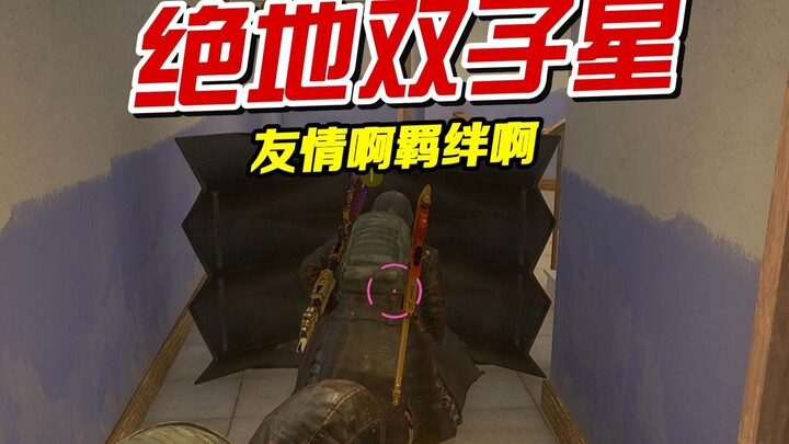 Cuối cùng cũng kết nối được, mua ngay cái quạt không cánh!