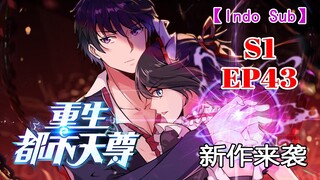 【INDO SUB】Kelahiran Kembali Guru Surgawi/Rebirth of Heavenly Master Musim 1 Episode 43