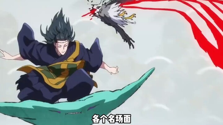 Is Jujutsu Kaisen Season 4 coming? Have I seen this scene somewhere before?